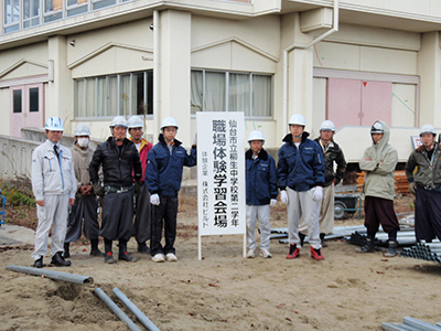 中学生の職場体験学習