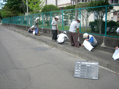 地域清掃活動