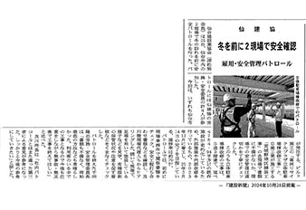 メディア掲載