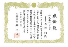 令和6年12月